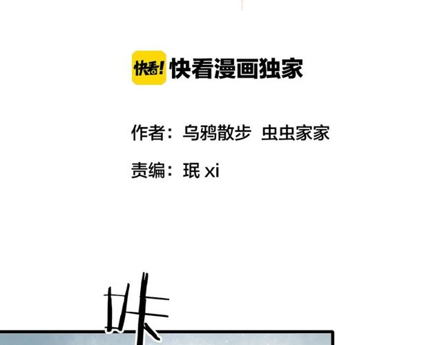 第50话 痛苦的选择7