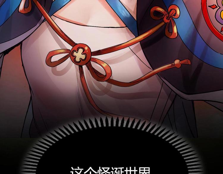 序章 奇幻诱惑64