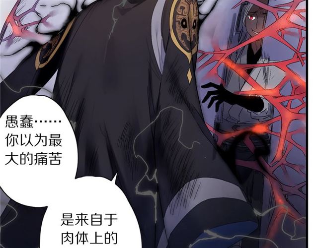 第51话 痛苦的小白54