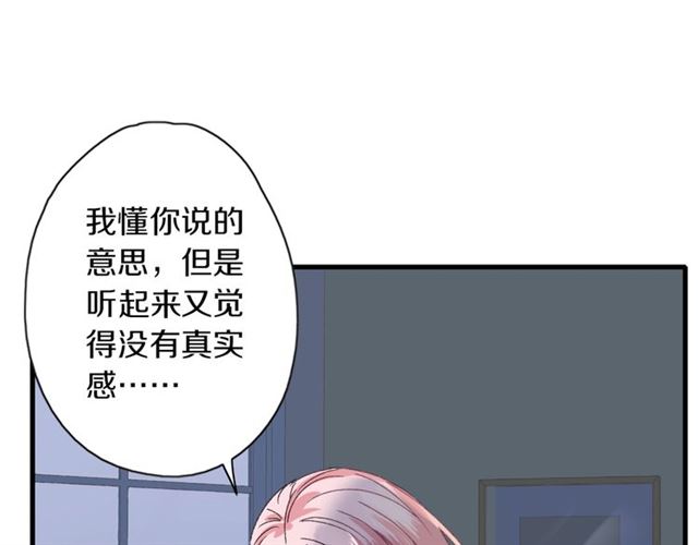第47话 带你走52