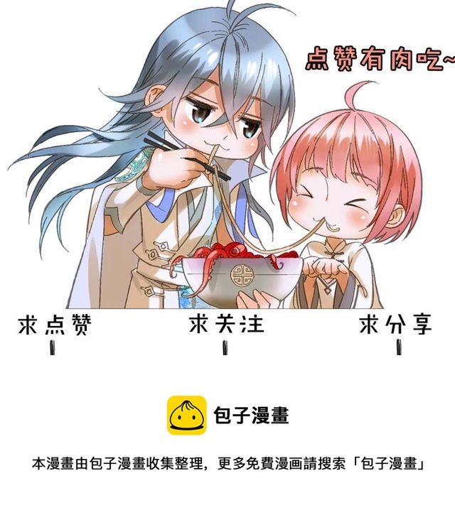 第45话 迷人的梦想90