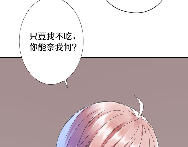 第6话 胖屋奇遇33