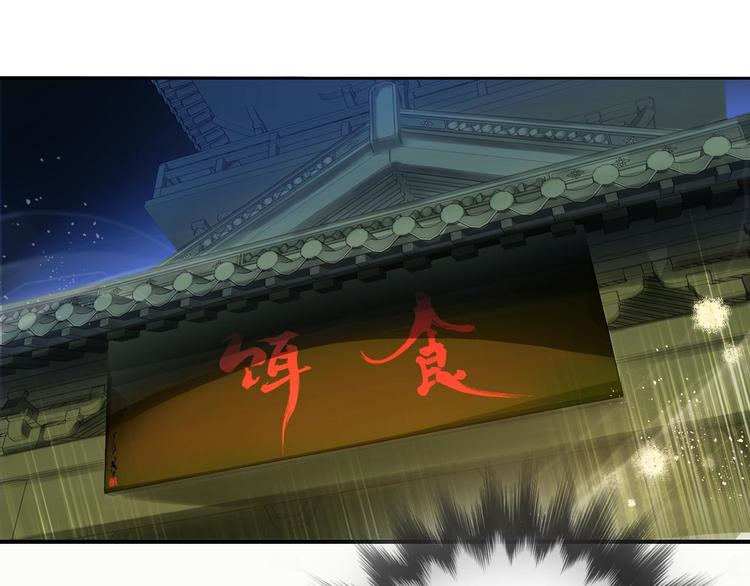 第4话 怪家伙39