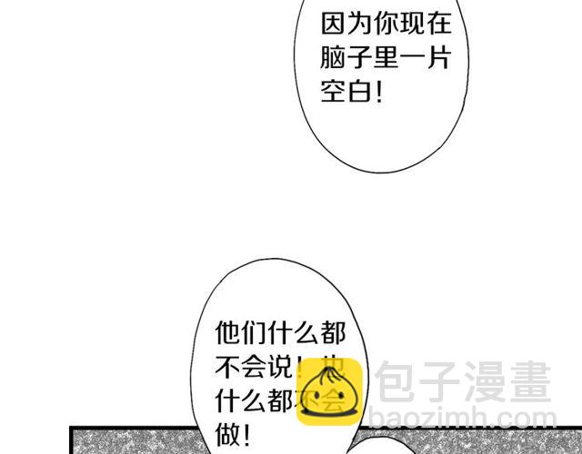 第44话 面对我好吗82