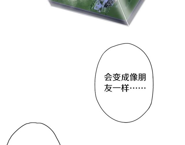 第47话 带你走33