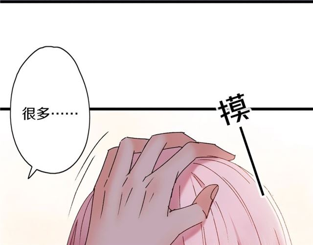 第47话 带你走36