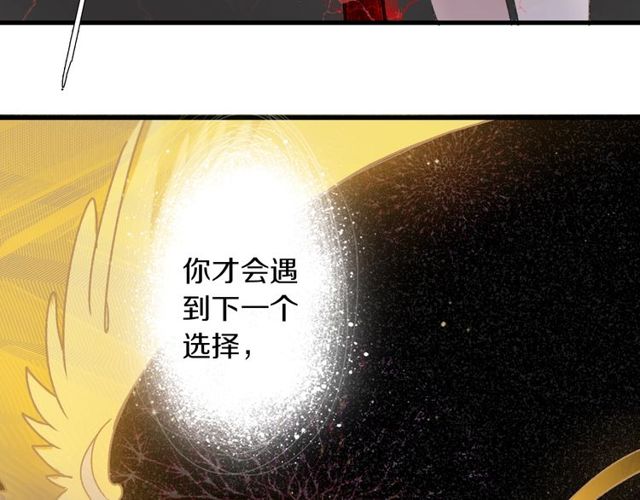 第54话 活下去！3