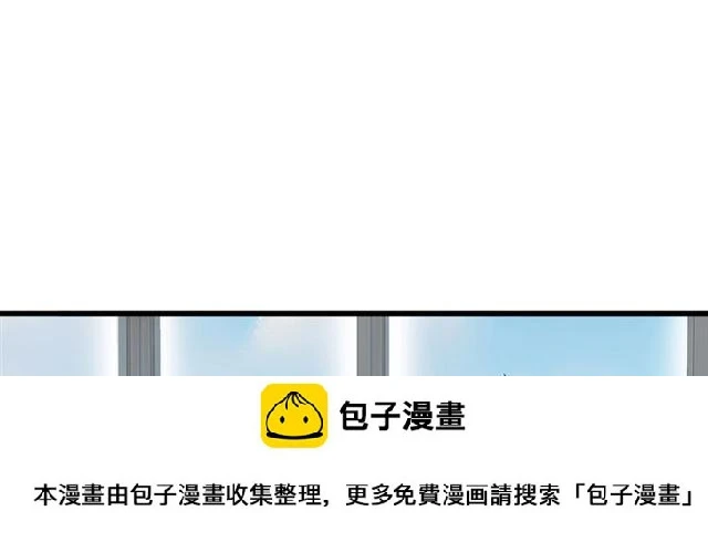 第47话 带你走99
