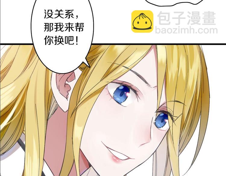 第9话 公主抱100