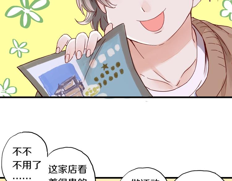 第1话  百年食店65