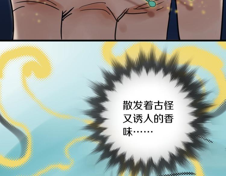 第5话 惩罚85