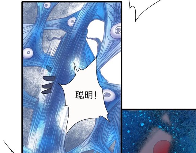 第49话 牺牲33