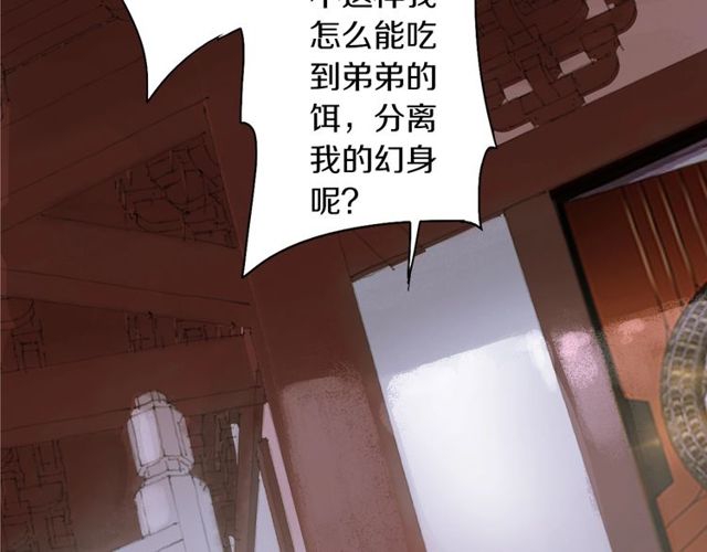 第53话 交给你了84