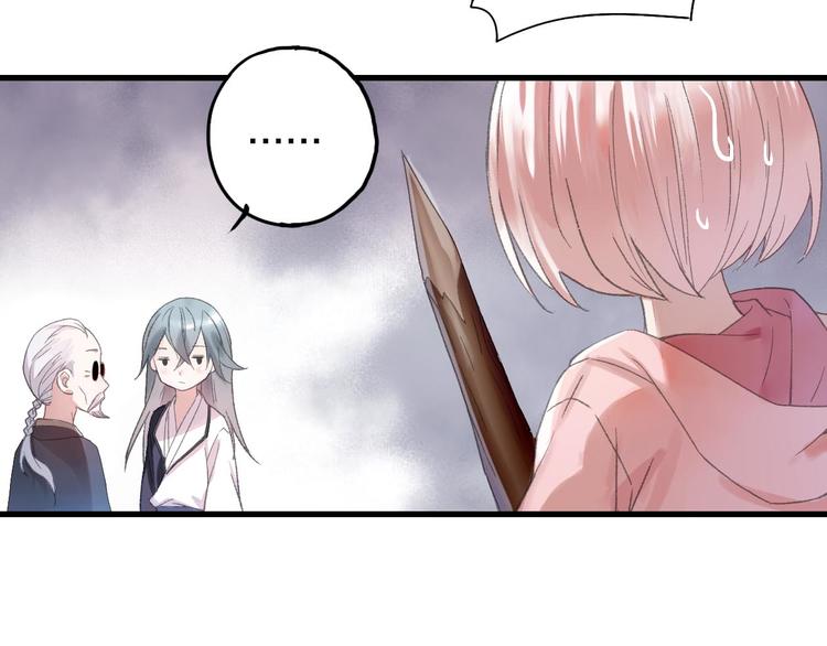 第9话 公主抱22