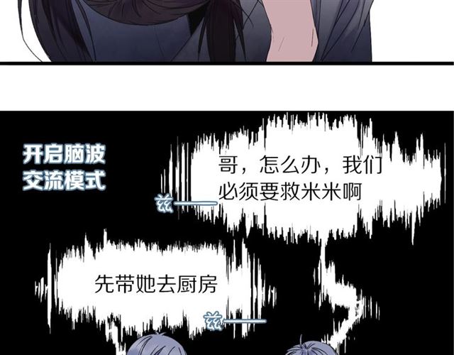 第48话 眼泪36