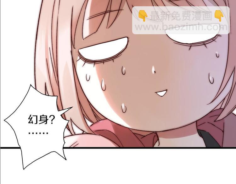 第8话 肉身真相84