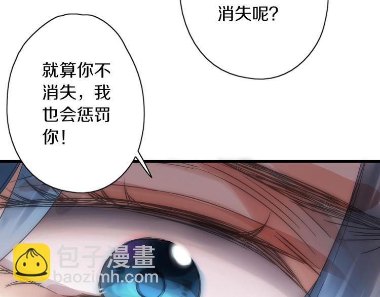 第4话 怪家伙62