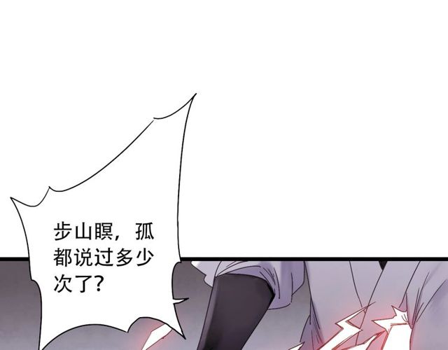 第52话 悲伤涌出62