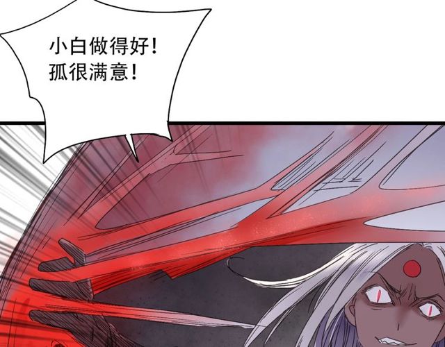 第52话 悲伤涌出66