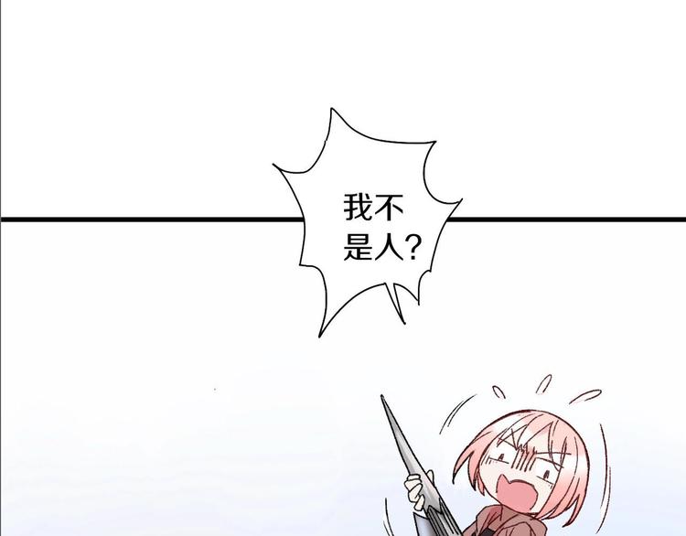 第8话 肉身真相79