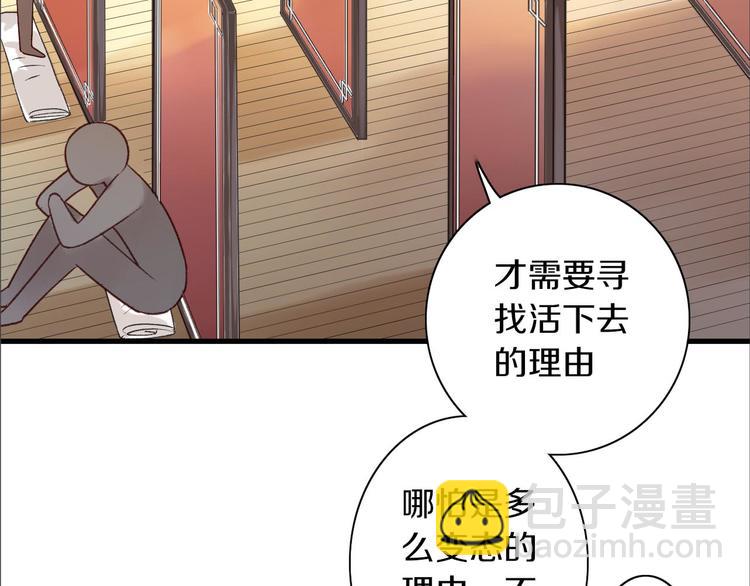 第9话 公主抱115