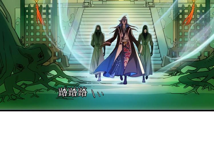 第4话 怪家伙5
