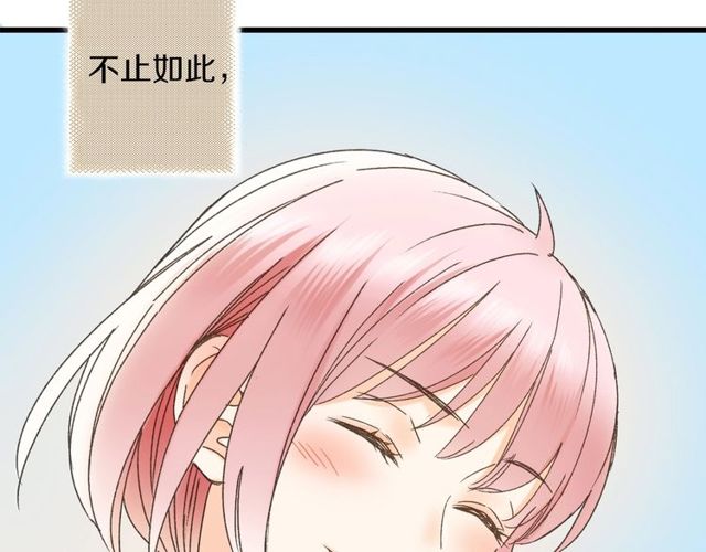 第44话 面对我好吗55