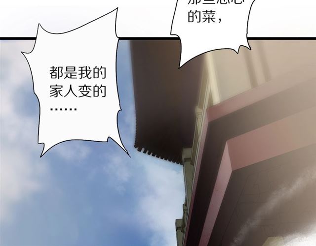 第51话 痛苦的小白63