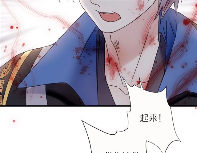 第51话 痛苦的小白41