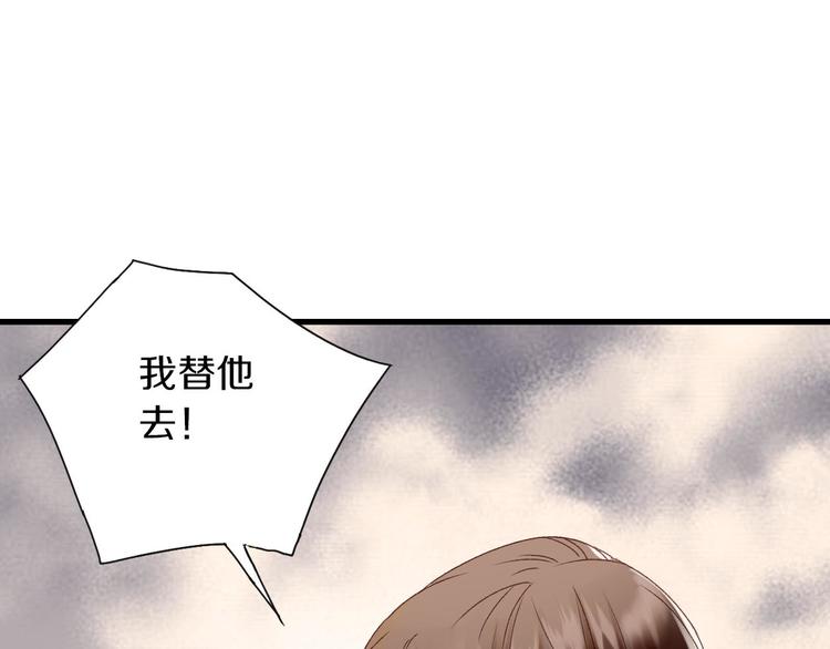 第9话 公主抱80