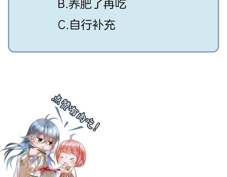 第9话 公主抱119