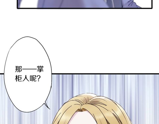 第54话 活下去！21