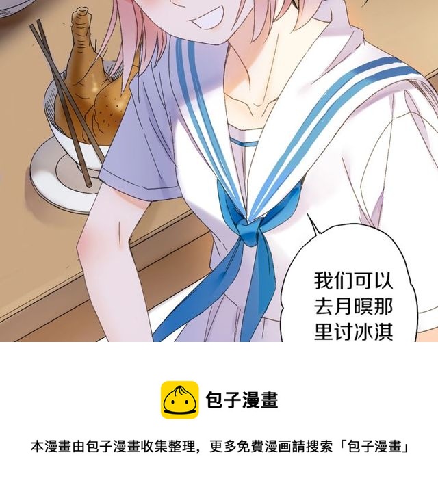第44话 面对我好吗70