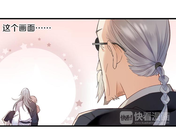 第9话 公主抱54