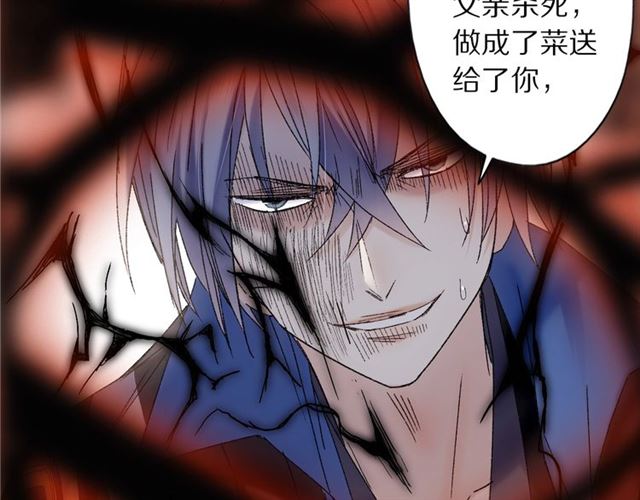第51话 痛苦的小白56