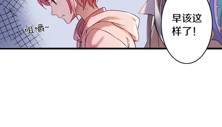 第3话 温柔的强迫96