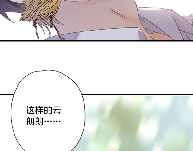 第54话 活下去！86