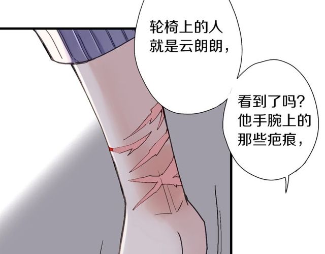 第54话 活下去！73