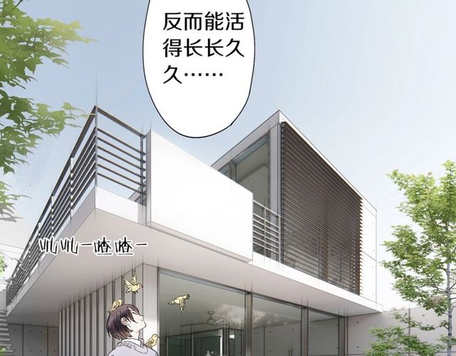 第54话 活下去！67