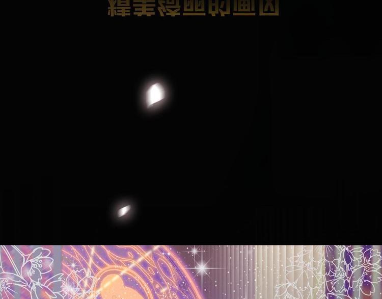 序章 奇幻诱惑48