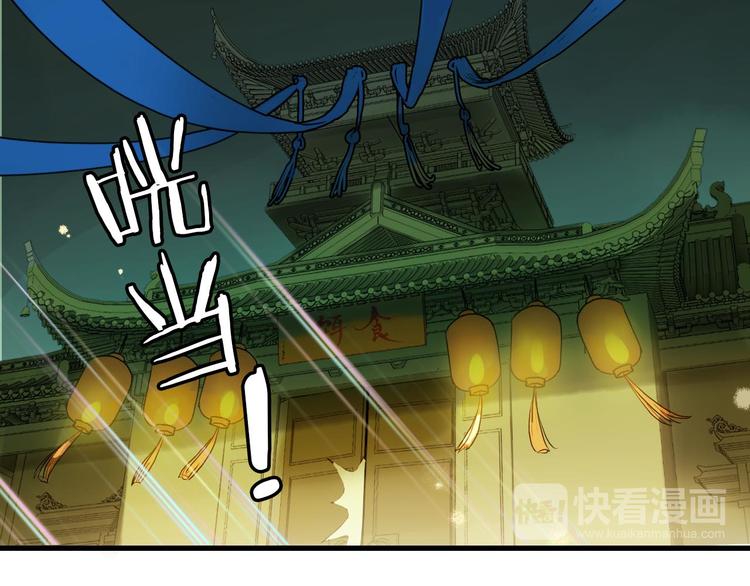 第4话 怪家伙41