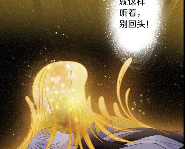 第53话 交给你了55