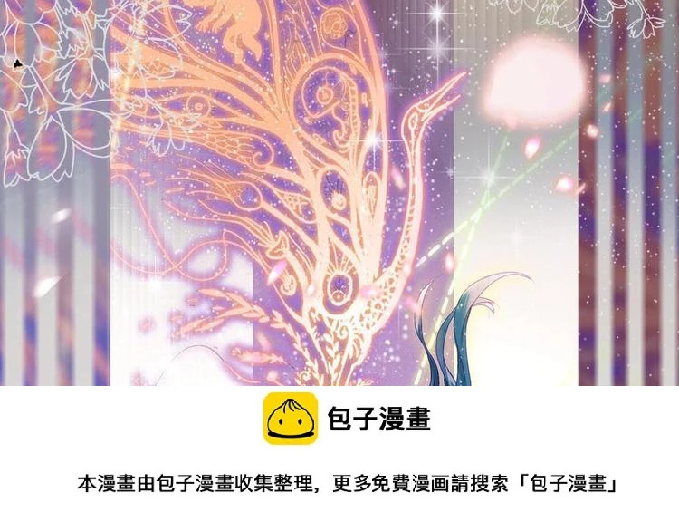 序章 奇幻诱惑49