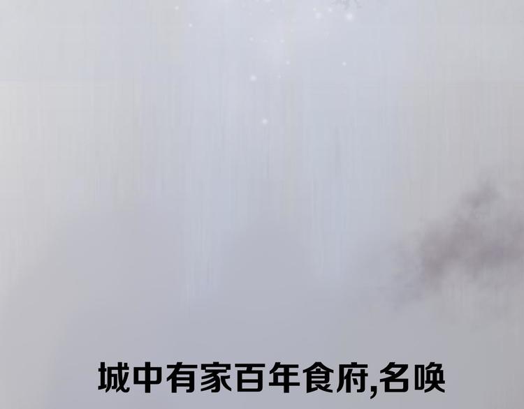 序章 奇幻诱惑6