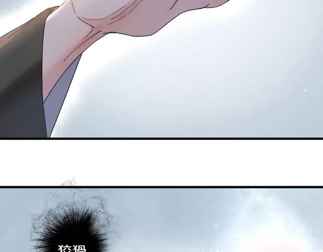第53话 交给你了79