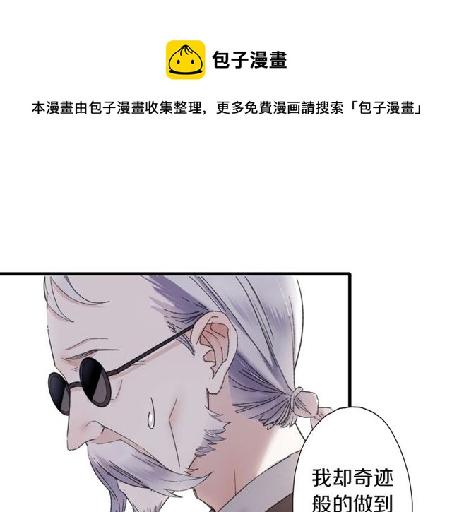 第54话 活下去！60