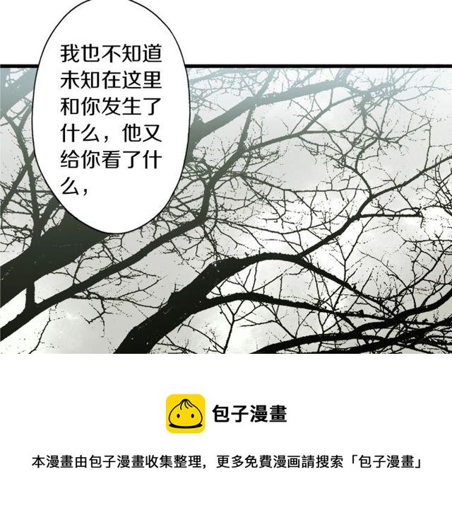 第45话 迷人的梦想40