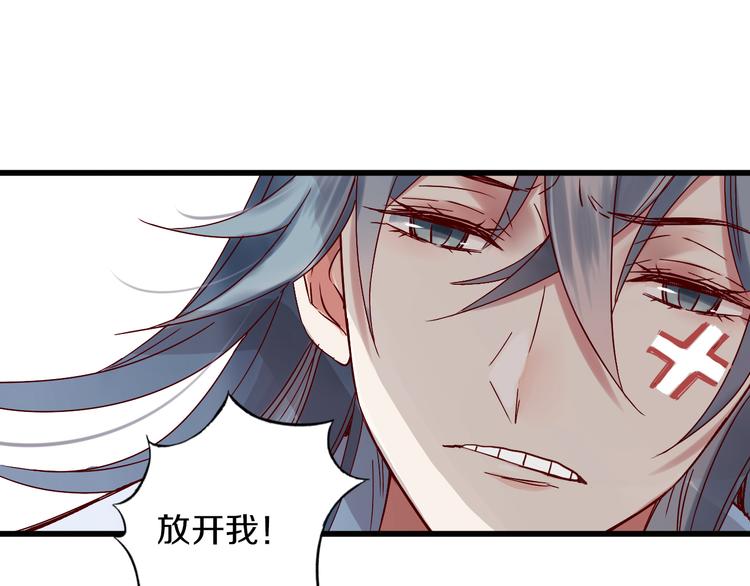 第3话 温柔的强迫80