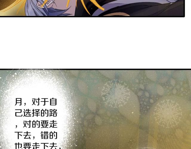第53话 交给你了56