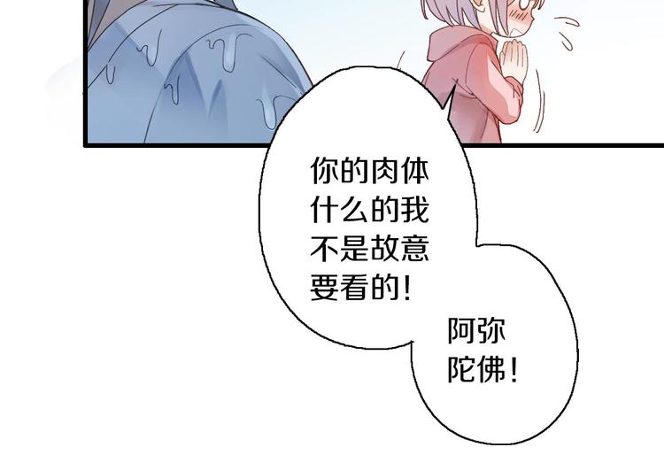 第7话 生死之权33